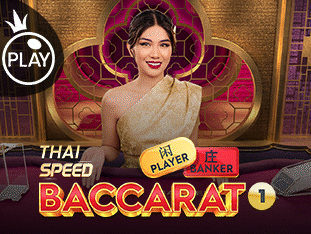 Thai Speed Baccarat 1 thumbnail